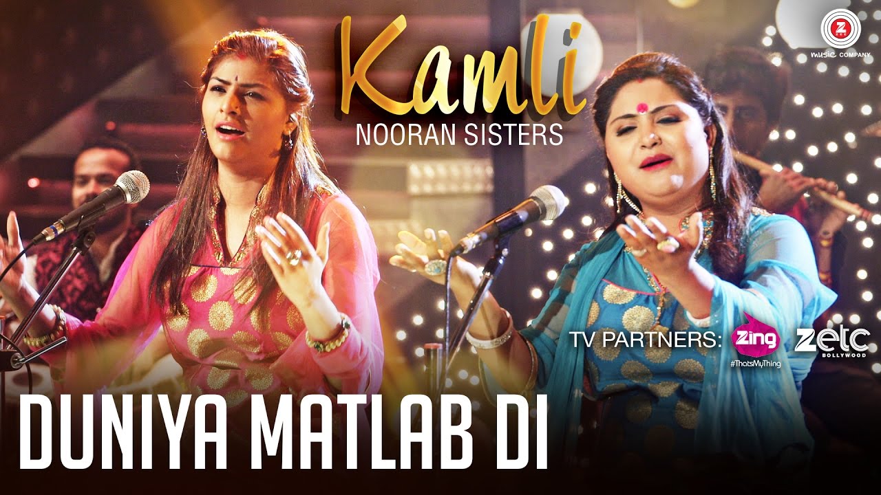Duniya Matlab Di Lyrics  | Kamli | Nooran Sisters | Jyoti Nooran, Sultana Nooran | Jassi Nihaluwal