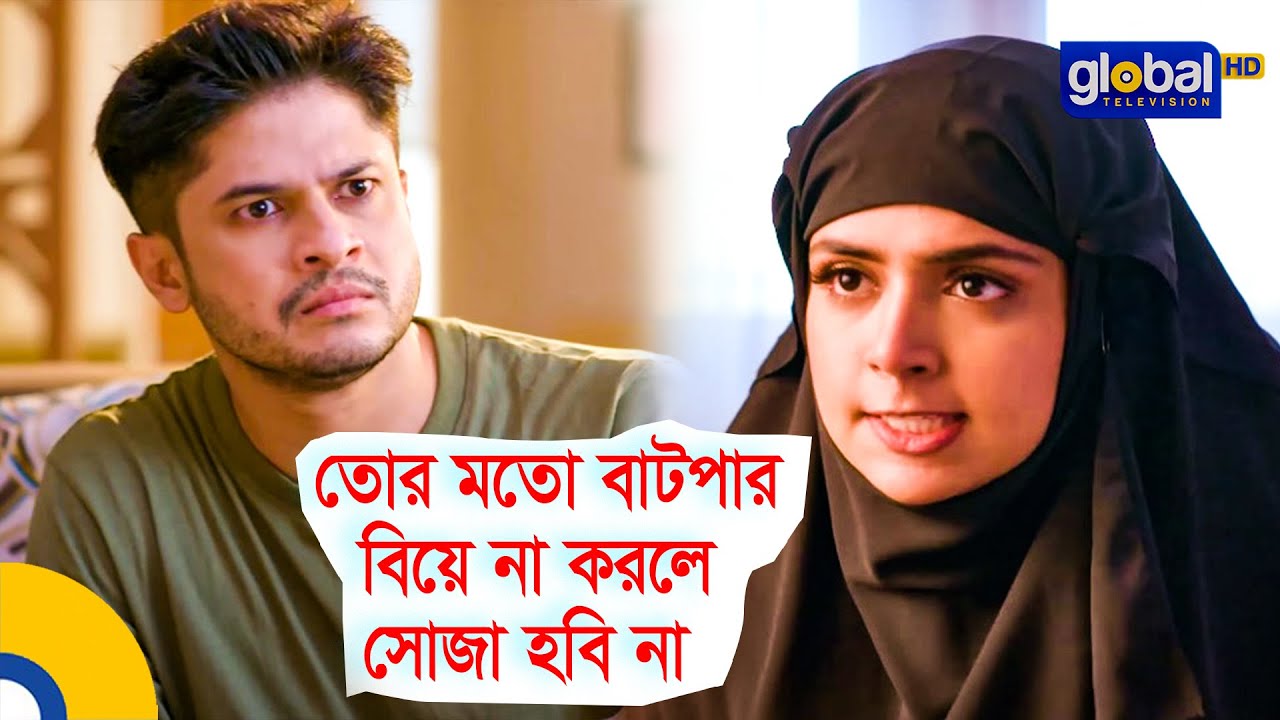 গার্লফ্রেন্ড যখন জরিনা খালা | Bhuture Prem | Niloy, Heme | Global Shorts Clip