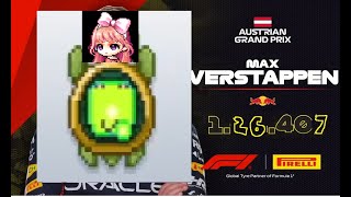 Boat Racing - 1:26:407
