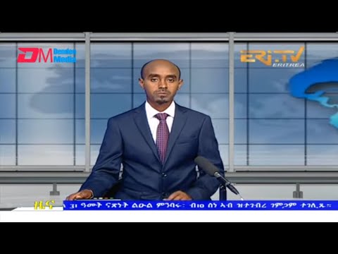 Evening News in Tigrinya for June 13, 2022 - ERi-TV, Eritrea