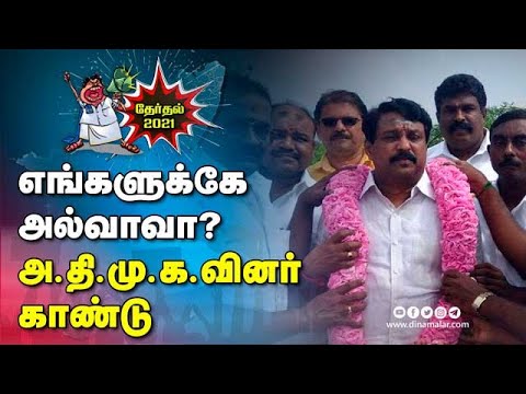 இது திருநெல்வேலி கலாட்டா