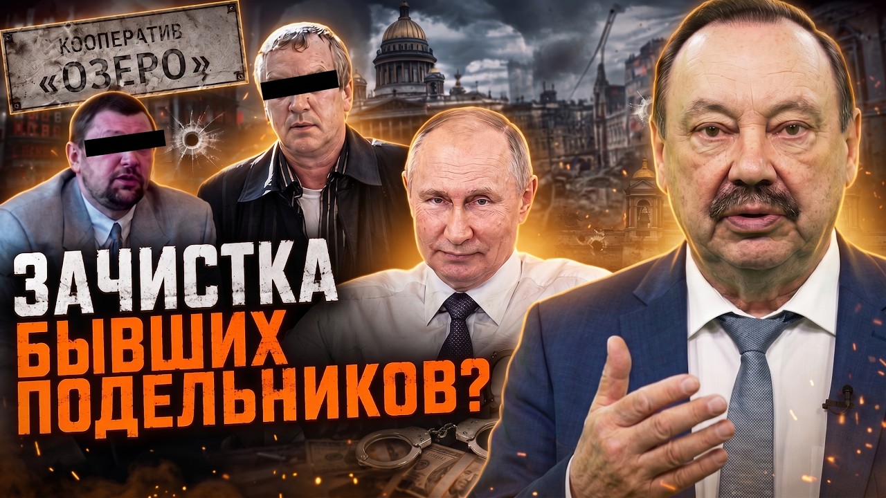 СТАЛО НАМНОГО ХУЖЕ! Друзей Путина МАССОВО ВЯЖУТ сотрудники ФСБ. ПУТИН пошел ?
