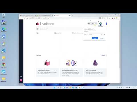 Nerves Livebook Demo