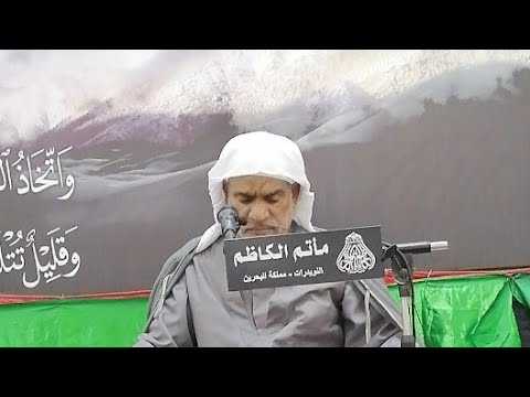 مأتم الكاظم