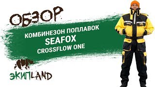 Комбинезон поплавок для рыбалки финляндия