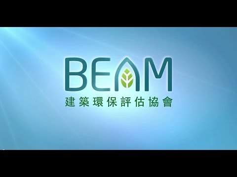 BEAM Society Limited - Corporate Video (English) Video