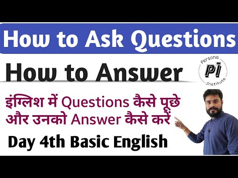 Who Whom whose के सही उपयोग को सीखें