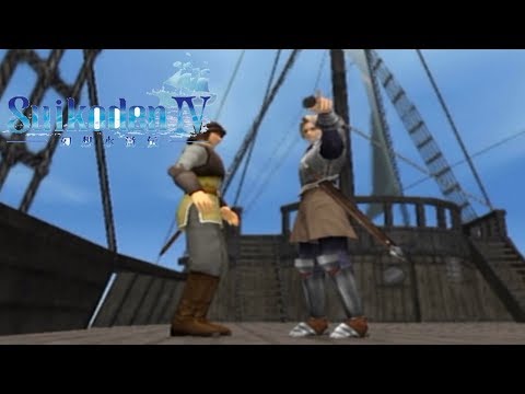 Suikoden IV - Third Naval Battle - Retribution