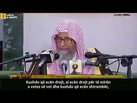 "Në Ditën e Kijametit ty do të ipet libri yt..." Shejh Feuzani  Allahu e ruajtë