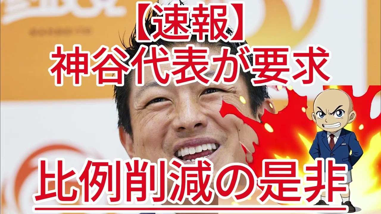 YouTubeサムネイル
