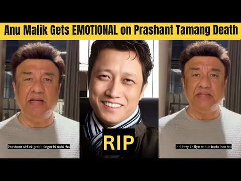 इंडियन आइडल के जज अनु मलिक, गलवान में प्रशांत तमांग के 43 वर्ष की आयु में निधन पर भावुक हो गए।