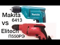 Makita M0600 - видео