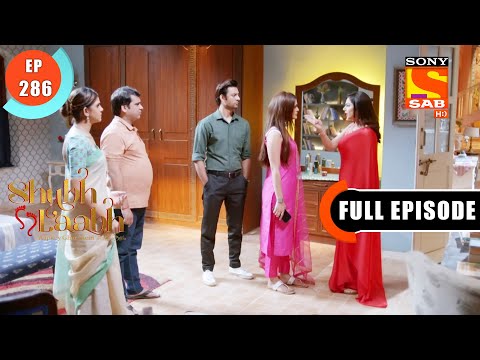 Menaka Ko Sabak - Shubh Laabh - Apkey Ghar Mein - Ep 286 - Full Episode -16 Aug 2022