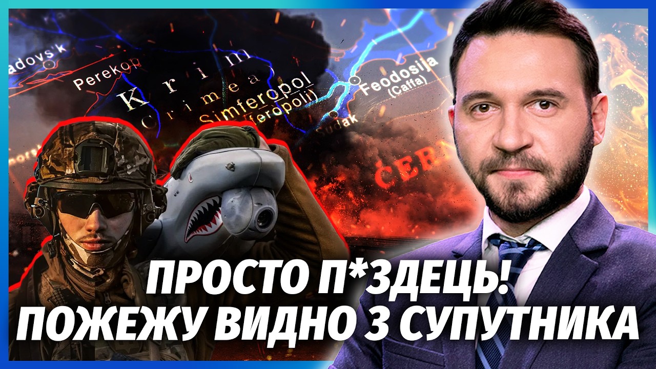 💣Нова ЧОРНОБАЇВКА В КРИМУ! Бельбек РОЗІРВАЛО. 200 УДАРІВ за НІЧ. МІНУСНУЛИ 70 О