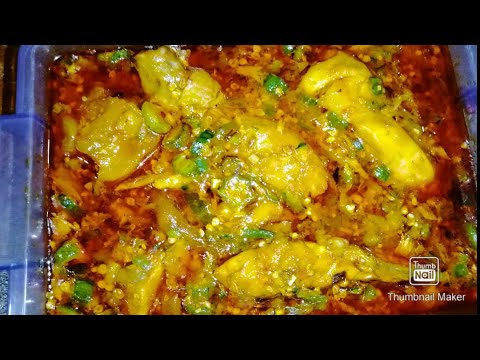 Sierra Leone fry Okro stew **Krio Language ** (English subtitle)