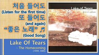 [Best of Best]Lake Of Tears - The Homecoming