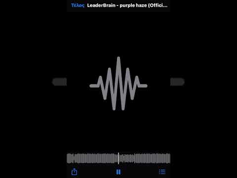 Leader brain-purple haze