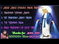 Maa Mariyam Sadri Christian Song Aayo Mariyam Sadri Christian Geet