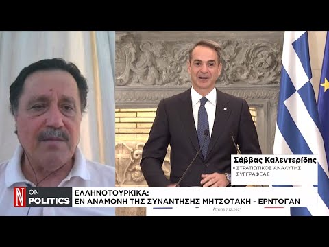 Ο Σ. Καλεντερίδης στη «Ν» για ελληνοτουρκικά και ηλεκτρική διασύνδεση Ελλάδας-Κύπρου