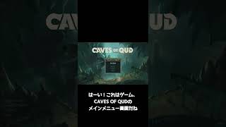 【#AI】ゲーム画面を見ながらアドバイスしてくれるアシスタント作ってみた