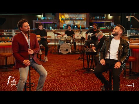 Tino Martin & Rolf Sanchez – Hij Had Het Willen Zeggen (Acoustic Casino Sessions)