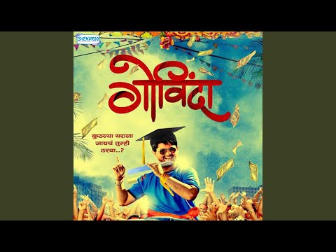 Ali Ali Kanha Ani Company