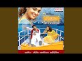 Nee Navve Chalu