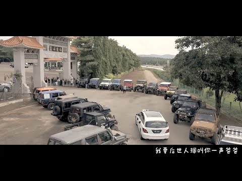 220204 吕联豪先生往生纪念短片