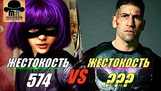 💀 ГЕРОИ - УБИЙЦЫ ИЗ MARVEL & DC || КТО САМЫЙ ЖЕСТОКИЙ: Каратель vs Убивашка vs Веном vs Дэдпул!