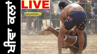 Khiwa Kalan (Mansa) Kabaddi Tournament 23 Jul 2017 