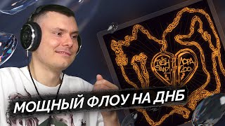 Медиа рецензия