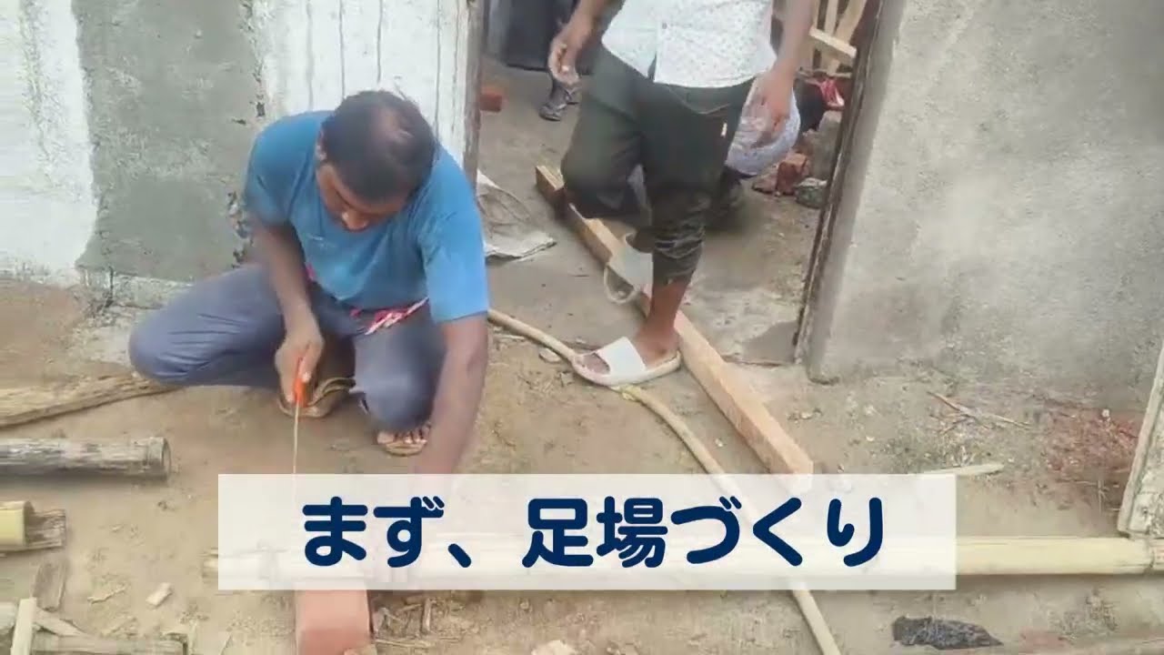 2025年度　インド・モンスーンで被災した「お年寄りの家」支援2　修繕工事中