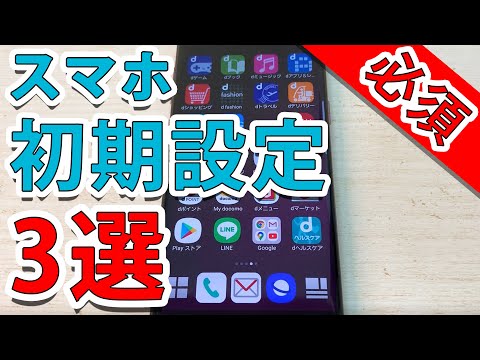 騒動後:携帯電話メーカーがAndroid 12の設定を再び撤回