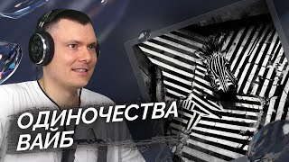 Медиа рецензия