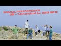 TAN - Travel (Bolbbalgan4 Cover)
