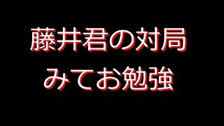 【将棋】深夜のまったりうとうと【近頃の藤井君】