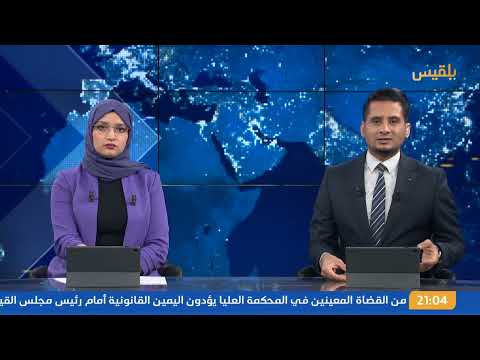 نشرة 9: تصعيد التهديدات بين إسرائيل وإيران بعد القصف المتبادل