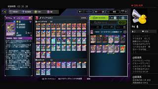 ディアベルゼ ！ PS4版 遊戯王 マスターデュエル