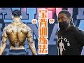 “免费”赠送全世界最“贵”的私教课!
