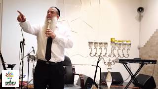 אשדוד חוגגת🍩 - הרב יגאל כהן - שידור חי מאולמי האצולה באשדוד HD