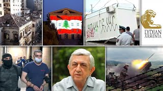 Էպիկենտրոն 07.08.2020