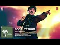 Bodhai Yeththum Cooliekkaaran High Quality Clear Audio Song