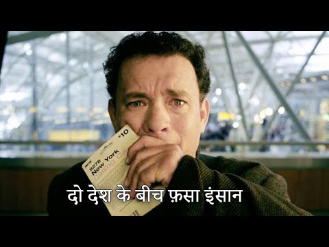 A Man Stuck on Airport for 100 Days due to War  Terminal Movie 2004 Explained in Hindi