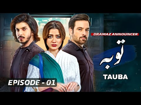 Tauba - Episode 01 - Mikaal Zulfiqar - Momina Iqbal - Mohsin Abbas Haider - News - Dramaz Announcer