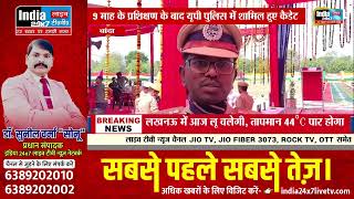 SantKabir Nagar News: खलीलाबाद में दर्दनाक हादसा,शादी की तैयारियों के बीच छज्जा गिरा, महिला की मौत