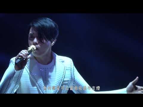張敬軒 Hins Cheung - 我的天 (Hins Live in Passion 2014)
