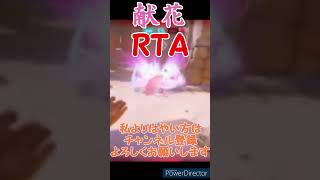 【overwatch】世界最速でトロールして献花する男 【オーバーウォッチ】#shorts