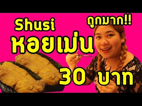 คลิกเพื่อดูคลิปวิดีโอ