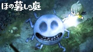異常な掟が残る不穏な村で田舎暮らしするホラーゲーム『ほの暮しの庭』#8