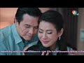 เต็มเรื่อง